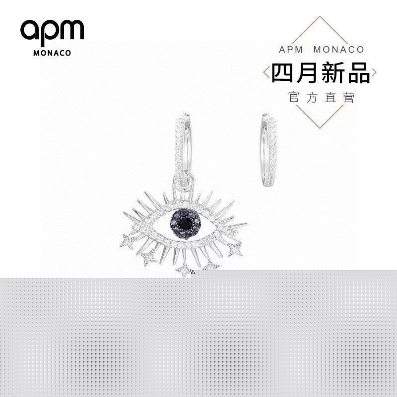 Apm Earrings